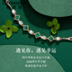 
CHEESEFAN Four-leaf clover light luxury bracelet Ladies' high-end anniversary Valentine's Day birthday gift for my wife and girlfriend, rose gold malachite bracelet [SF Express air freight]