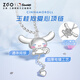 Zhenggang (ZGO) x Sanrio Jade Cinnamon Dog Necklace Women's Silver Pendant Birthday Gift Girlfriend Gift 3200