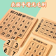 Xinyu Digital Huarong Road Super Magnetic Slide Puzzle Neun Grid Edition Magnetic Mathematics Grundschüler Kinder Bildung Spielzeug Digital Huarong Road Magnetic Edition 10. Stufe