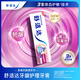 
Comfortable whitening, anti-sensitive anti-crystal protection toothpaste 330g (100g3+30g1) randomly sent with new and old packaging