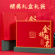 New Caihui Jin List Tips for High School Entrance Examination College Entrance Examination Inspirational Gift Box for High School Entrance Examination Inspirational Gift Customized Practical Student Graduation and Entrance Examination Supplementary Gift for Gold List Tips + Digital Display Thermoscue + Double-head USB Disk + Metal Pen Red Box