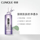 Clinique Mineral Water No. 1.0 Agua remitente de aceite 200ml Hidratación e hidratante Limpieza suave Productos de cuidado de la piel Regalo de cumpleaños