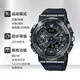 Casio (CASIO) watch men's G-SHOCK small steel gun metal heart of steel shockproof water dual display student sports electronic watch gift GM-110BB-1A Black Warrior