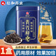 
Renhe Pharmaceutical [Directly sold in pharmacy] Renhe Pharmaceutical Renhe Qingqianliu Tea Non-wild Tender Sprout Leaf Tea Precipitation Pressure Low Fat Low Five Box Consolidation Pack