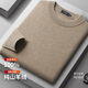 SHANSHAN [100% Cashmere] Pullmère en cachemire pour les hommes en automne et hiver chaud confortable et doux et doux pour la peau rond Pullor Casual Sweater Café l 175 / 92A