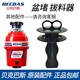 BECBAS Kitchen Waste Disposal Machine Splash Ring Cover Filter Plug Lid Puller Basin Blocking Accessories Plastic Puller