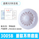 麦可辰上海松江飞繁烟感温感3002CD消防点型火灾探测器模块手报按钮 9902松江底座适用