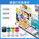 HP original ink GT53XL/GT52tank519 518 510 518 411 582 675 printer Original GT52Y yellow (70ML about 8000 pages)
