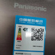 Panasonic/Panasonic tail cargo machine NR-W472TF-X/W472BF-X Ultra-thin zero-embedded Nanoi automatic ice-making quality tail cargo Sedimentary rock black NR-W472BF-X 460 liters