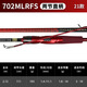 DAIWA 21 new SALAMANDURA salamander lure rod fishing rod high carbon lightweight fishing rod 2.13 meters 702MLRFS straight handle two sections