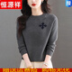 Hengyuanxiang high-waisted short 100% wool knitted bottoming shirt for women in autumn and winter new loose inner top with skirt sweater Yueye Qing XL 120-130Jin Jin equals 0.5 kg