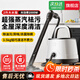 Midea's new steam cleaner, high temperature and high pressure kitchen degreasing cleaning machine, steam mop, whole house housekeeping, air conditioning, range hood, formaldehyde removal multi-function all-in-one machine, 2025 luxury whole house cleaning steam mop