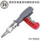 Fukuoka Tools multi-angle two-way ratchet screwdriver multi-functional comprehensive bit combination set screwdriver