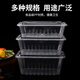 Rectangular disposable lunch box plastic takeaway packaging box large transparent tableware fast food round lunch box with lid rectangular 2000ML transparent (20 sets with lid)