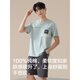 Pajama modal Coton de coton masculin Summer Shorts shorts doux pour la maison peut être porté à l'extérieur. 16763 3xl (recommandé 145-175jin [Jin est égal à 0,5 kg])