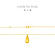 Chow Tai Fook 18K Gold Melon Seeds Water Drop Necklace 18K Gold Pendant Necklace Set Chain Women E128822 Birthday Gift 40cm