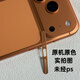 Cancel is suitable for Apple 17pro earpiece dustproof net iphone 17promax dustproof sticker 17promax mobile phone 17 metal speaker 17 charging port protective sticker 17pro speaker original color Xingyu Orange 2 pieces anti-scratch and wear-resistant all-in-one dustproof iPhone 17