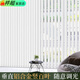 Aluminum alloy vertical curtain vertical blinds lift electric balcony blackout sunshade living room office dream curtain 5CM aluminum alloy pure white