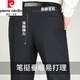 Pantalon Piercadan pour hommes en automne et hiver, pantalon de costume en laine droit en vrac, en vrac et taille haute, pantalon de ride et facile à maintenir, 9902 bleu marine 30 (2,3 pieds)
