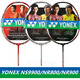 Yonex Badminton Racket NS9900 RUISU NR900 NR800 NRGZ Dobles dios TI10 3U NR900 Azul G5 Sp_th Air Shooting