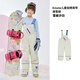 VectorVECTOR children's ski clothing waterproof and warm 3L medium and large children's snowboard and double board ski clothing winter new snow rock sand white overalls_ same style for boys and girls One size 150