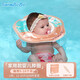 swimbobo婴儿游泳圈脖圈新生儿游泳圈婴儿洗澡颈圈粉色BO1003L