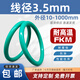 MDUG Fluor Gummi O-Ring GB1235-76 Drahtdurchmesser 3,5 Hochtemperatur- und Ölwiderstand FKM-Säure und Alkali-Widerstand Gummi-Dichtungsring Fluor Gummi Außendurchmesser 695*3,5 [1]