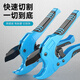 Dedong ppr scissors pipe cutter pvc water pipe cutter quick scissors pipe cutter pipe cutting professional water and electricity tools household gray blue yellow random ratchet labor-saving model 0-42mm (heavy duty)