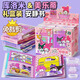 
Yitong Duo Sanrio Quiet Book Girls without Cut Handmade Diy Material Pack Children's Toys Kulomi Full Gift Boxes Kulomi and Melodi's Day (Box)