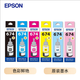 爱普生（EPSON）T6741墨水适用L801/L805/L810/L850/L1800 674-6色整套 原装墨水 色彩鲜艳