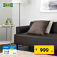 IKEA Hanlin Bi Leather Sofa Double Sofa Bunce Dark Brown Modern Simple Dark Brown Sofa
