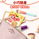 Warm Baby Kobayashi Pharmaceutical Warm Patch 20 tablets 20th Anniversary Gift Box Warm Body Cooling Cold Warm Breast Warm
