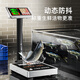 Dongmei weighing electronic scale commercial waterproof platform scale high-precision household floor-standing vegetable selling price counting scale express scale industrial scale