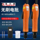 Huilideqilisu B830/B850/B512/B517/B519/B5012/B5019/B6120/B6190 starter batch