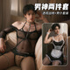 
Men's uniform sex underwear 2025 new sexy men's special large-size attack speed robe sm shame thong, male god's body robe [oneswear + leg ring] 160(M) Recommended weight [80-120Jin [Jin equals 0.5 kg]]
