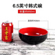 10个密胺汤碗仿瓷黑红碗面碗火锅酸辣粉碗麻辣烫碗反口韩式碗1个 5009黑红10个装7cm