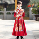 Modal children's Hanfu boys' winter plus velvet suit martial arts style New Year's greetings Chinese style red girls' Chinese school uniform 2024 Carp leaping over the dragon's door package one 120 yards recommended age 5-6 years old