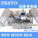 XMSJ费斯托托电磁阀MFHJMFH351814381253EGSBEX MFH-5-14-S-B15902