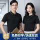 冰丝工作服t恤定制polo衫短袖翻领印logo夏季广告衫企业工衣厂服 9902墨绿色 L