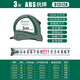 Shida tape measure 5 meters high-precision wear-resistant steel tape measure thickened and hardened ring ruler box ruler 2/3/7.5m10 meters ABS anti-fall 3 meters ruler bandwidth 16mm-91312A