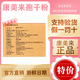 
Jinzhai Ganoderma Lucidum Kangmeilai Ganoderma Lucidum Spore Powder Zhike Broken Wall 1g*32 Pack/Gift Box Pack Anhui Village Dabie Mountain Kangmeilai Spore Powder Gift Box (Including 2 boxes)