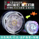 Hkda yo-yo childret yo-yo Swirl Automatic Swirl Sleep Sleep débutners Alloy Yoyo Ball brillant White Cold War Soul [ALLIAM] Swirl Ball yo-yo brillant [PACK]