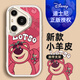 WHTC【迪士尼授权】华为系列手机壳pura70pro+小羊皮腕带支架Ultra新款女个性全包保护套时尚ins草莓熊 黑色小胖妞腕带款【X1429迪士尼】 华为Pura70Pro