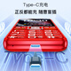 Tianyu (K-Touch) U8 Full Netcom 4G mobile phone for the elderly, large battery, super long standby, large screen, large characters and loud sound, special mobile phone for the elderly, China Unicom and Telecom, straight button function phone, red