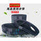 同步带HTD8M1400 8M1408 8M1416 8M1424 8M1432 1440齿橡胶 HTD1400-8M 30mm
