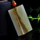 
A thousand-year-old jade Hetian jade nothing palette pendant for men and women universal fine and smooth peace and nothing palette jade pendant holiday gift model eleven QZM6995