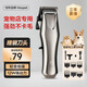 Huayuan pet equipment (hoopet) cat and dog shaver electric clipper shearing artifact cat pedicure electric clipper pet special foot shaver