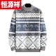 Hengyuanxiang (HYX) youth plus velvet new thickened men's sweater bottoming autumn and winter sweater trendy student half-high collar wool high-end brand special price broken code off-white high-end brand special price broken code M