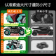 Sodi children's toys boys and girls remote control car water bomb tank off-road stunt deformation racing 3-6th birthday gift