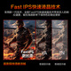 HKC 27英寸280Hz FastIPS快速液晶HDR400硬件低蓝光1ms游戏电竞240Hz升降旋转显示器 猎鹰二代G27H3